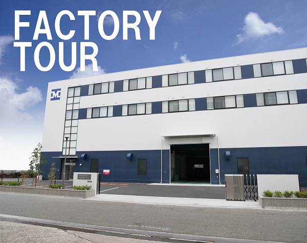 FACTORYTOUR